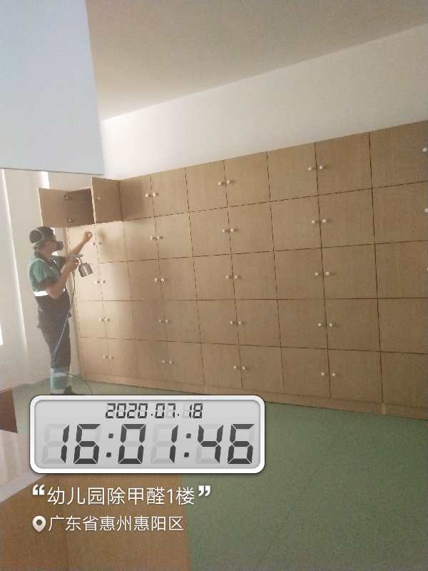 服务案例3